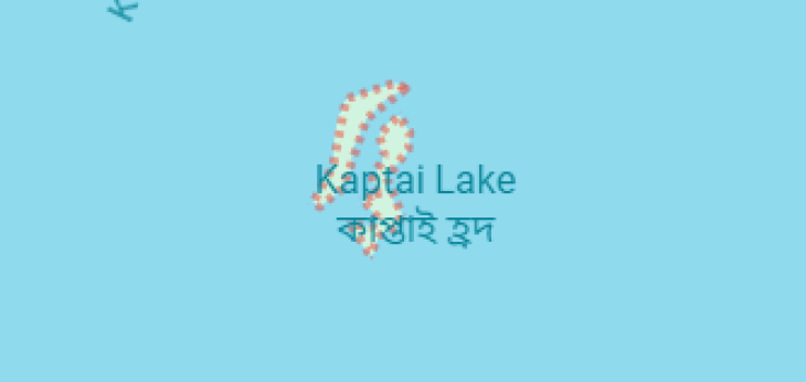 কাপ্তাই হ্রদে রিসোর্ট,পরিবেশ সুরক্ষার বিষয়টি নিশ্চিত হোক