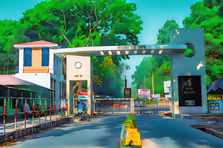চট্টগ্রাম বিশ্ববিদ্যালয়ে - নিয়োগে অনিয়ম ও অপচয় নিয়ে তদন্ত হোক